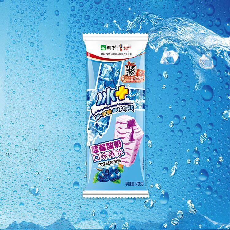蓝莓蒙牛5支酸奶口味棒冰雪糕冰淇淋冰棍京津冀冰淇淋