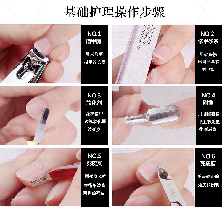 美甲工具套装家用初学者基础打磨修型甲油全套美甲工具