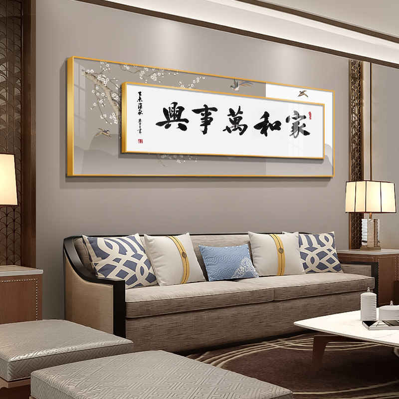 字画挂画装饰天道酬勤沙发背景墙装饰画书房办公室客厅现代装饰画