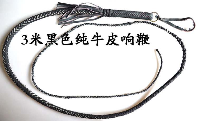 内蒙古老皮匠手工纯牛皮马鞭 武术健身鞭响鞭兵器 60厘米到3米