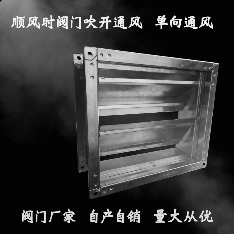 烟道阻风公共回风抽油烟机风口单向阀厨房排烟止回阀止回阀