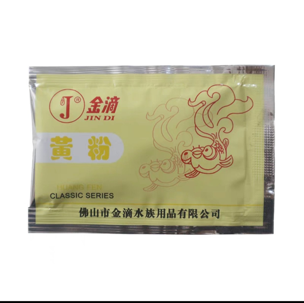 硝化细菌金滴粉末改善水质黄粉水族观赏鱼培养鱼缸硝化细菌