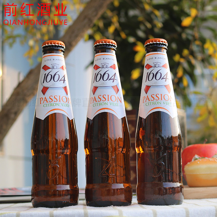 整箱法国1664进口passion百香果啤酒250ml*24瓶水果精酿前红酒业