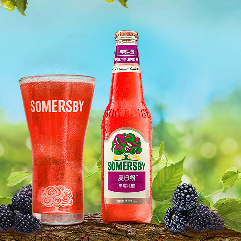 somersby夏日西瓜黑莓苹果果味低度微醺精酿啤酒果酒