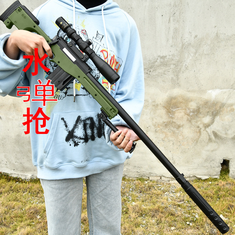 awm水弹狙击儿童玩具可以发射射手一体专用电动电动玩具枪