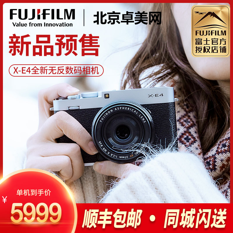 爱打扮(www.idaban.cn)，部分现货 Fujifilm/富士X-E4文艺复古数码微单相机xe4 X-E3升级版