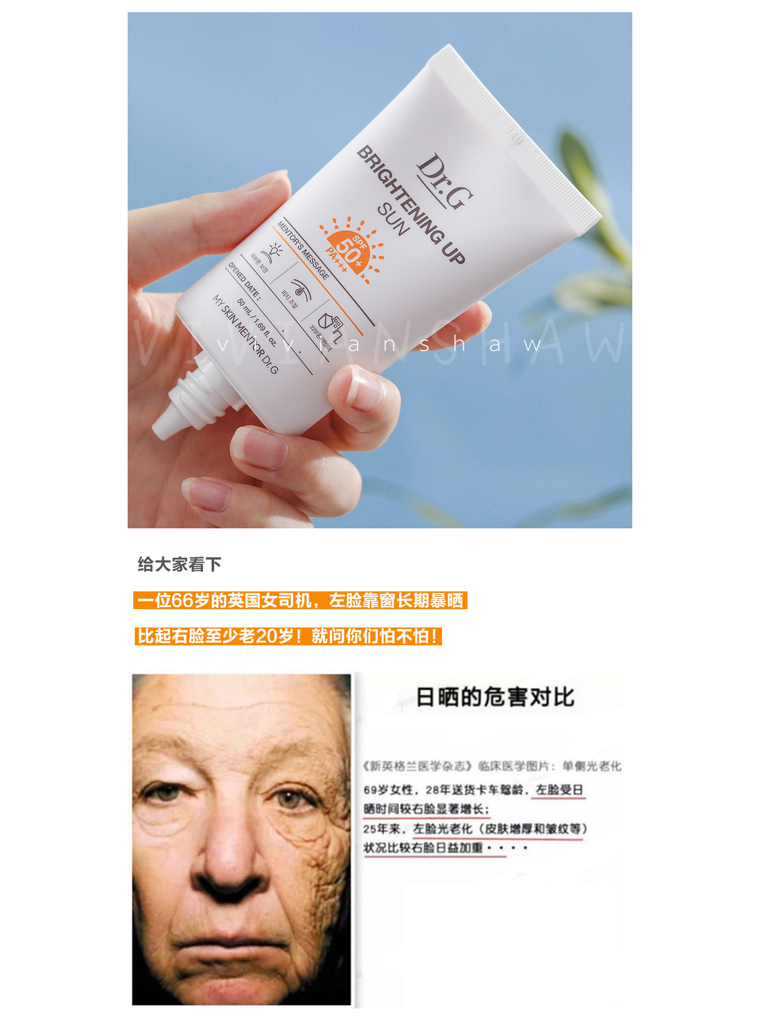 g/drg蒂迩肌防晒霜修护提亮肤色清爽spf50