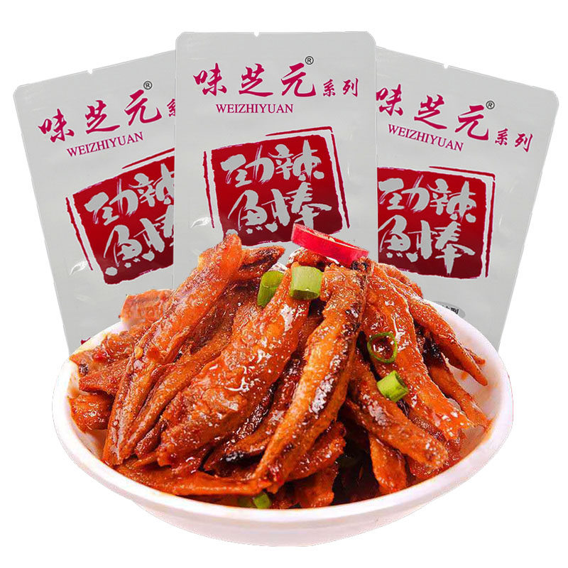 味芝元劲辣鱼棒50包湖南特产香辣小鱼仔特辣毛毛鱼干零食小吃包邮