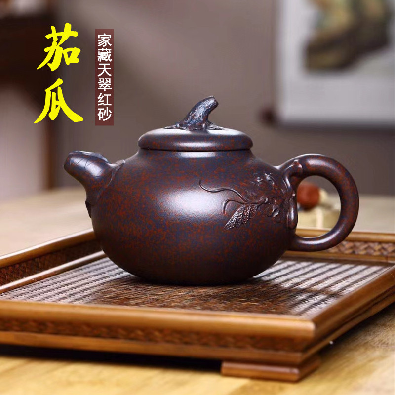 宜兴正宗紫砂壶高工纯全手工天然原矿天翠红砂茶壶
