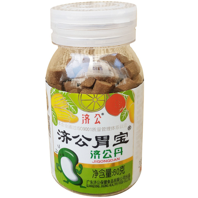 济公胃宝老鼠屎盐咸金开胃怀旧零食潮州手信佛手果