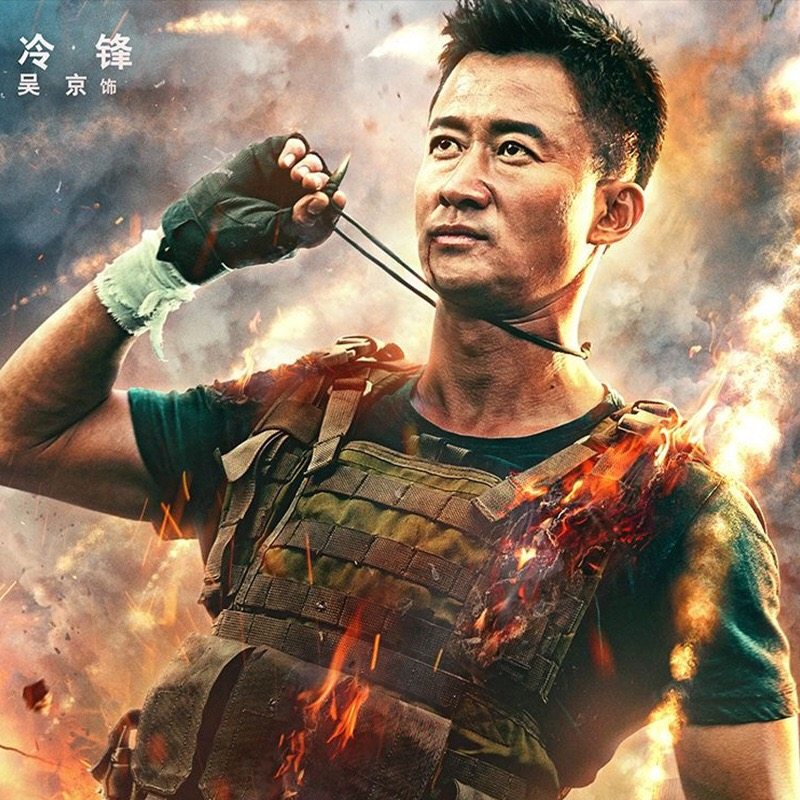 战狼2吴京同款项链吊坠冷锋子弹头男士潮流个性礼物复古简约挂饰