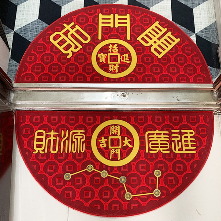 地垫新款新年福临福临门门开财门进门门口客厅地垫