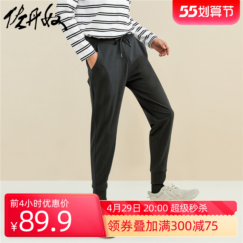 佐丹奴休闲卫裤男弹力棉松紧腰薄束脚裤男生运动慢跑裤01111092