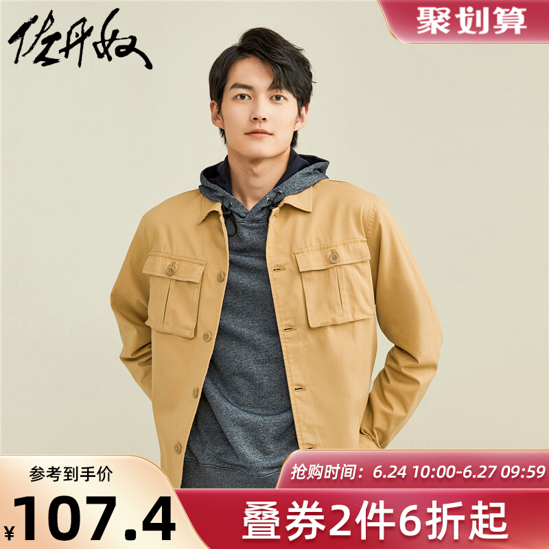 佐丹奴工装外套男士纯棉贴袋休闲上衣潮流翻领教练夹克男13071883