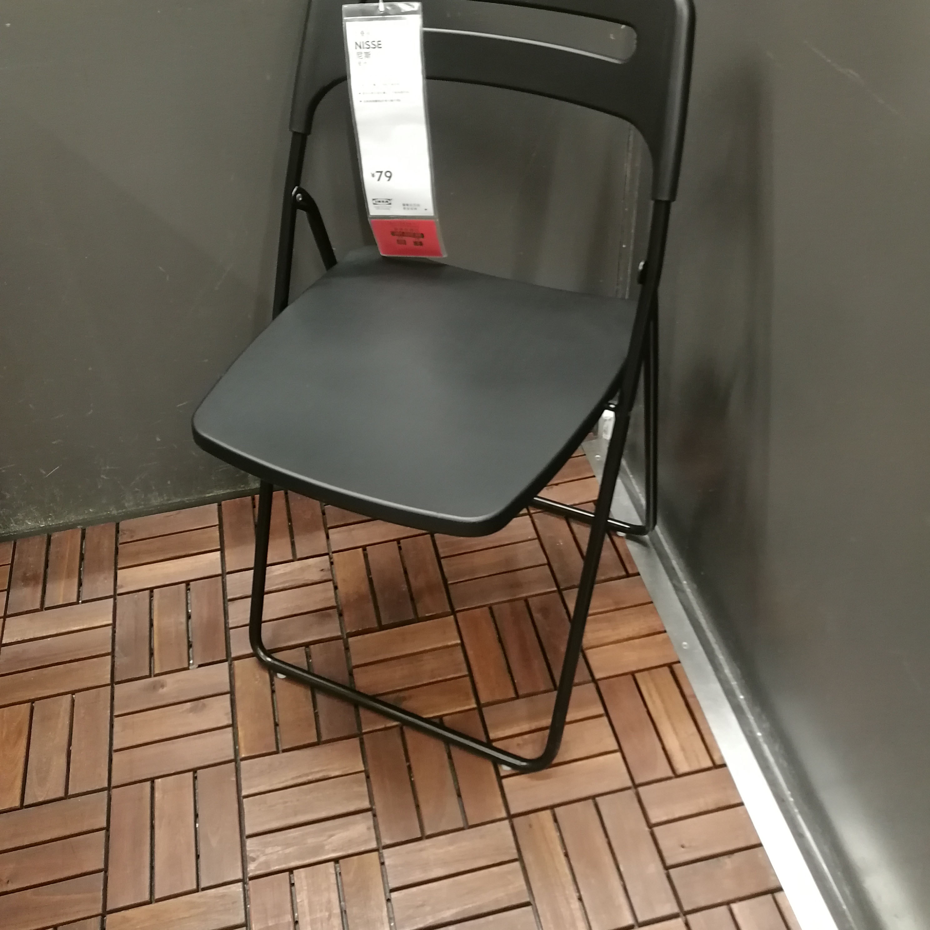宜家家尼斯折叠坐椅椅子餐椅办公椅国内代购折叠椅