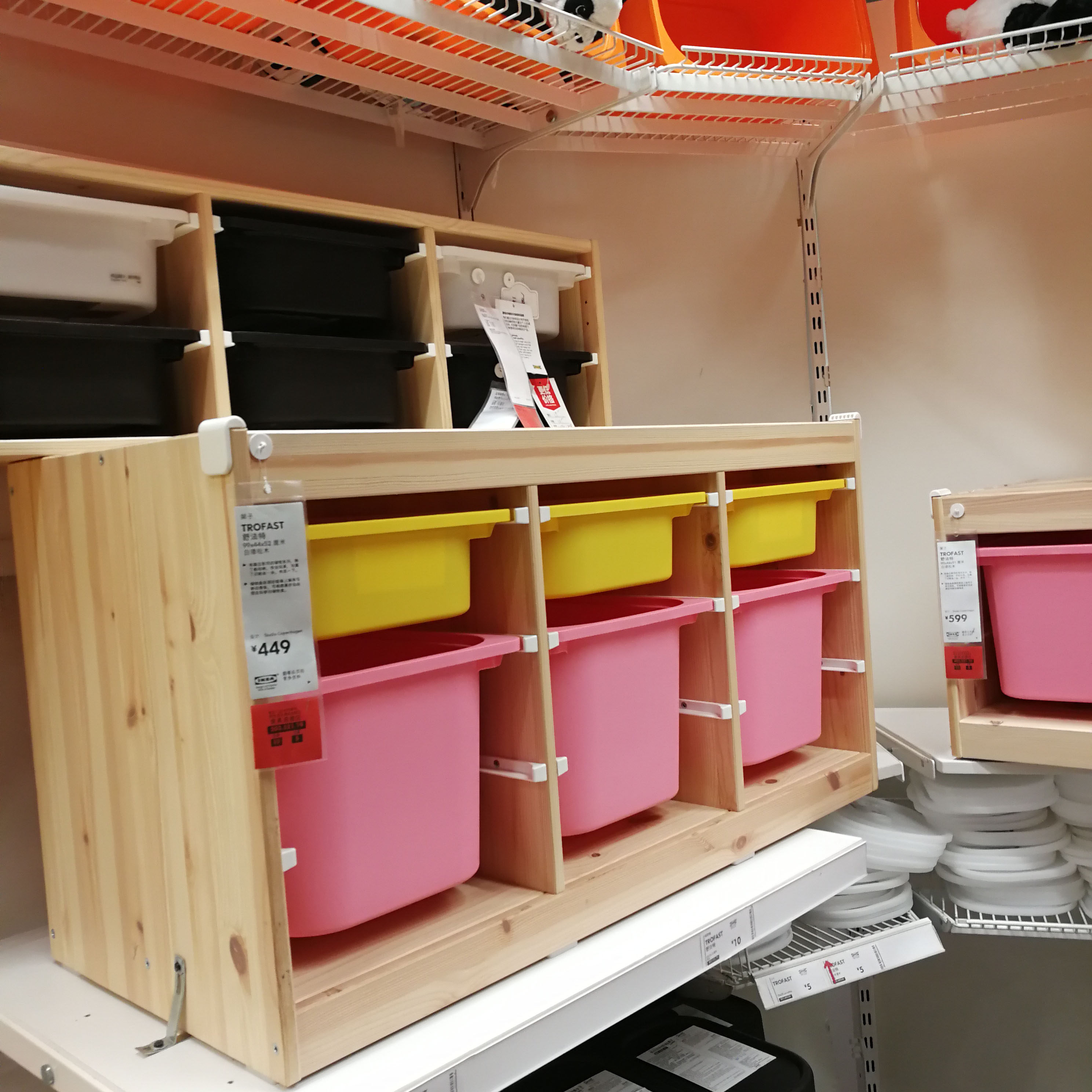 宜家白色整理房间物架儿童收纳舒法特玩具架子儿童储物架