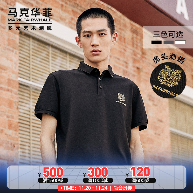 马克华菲潮牌短袖Polo衫男2021夏季新款虎头刺绣休闲翻领商务T恤