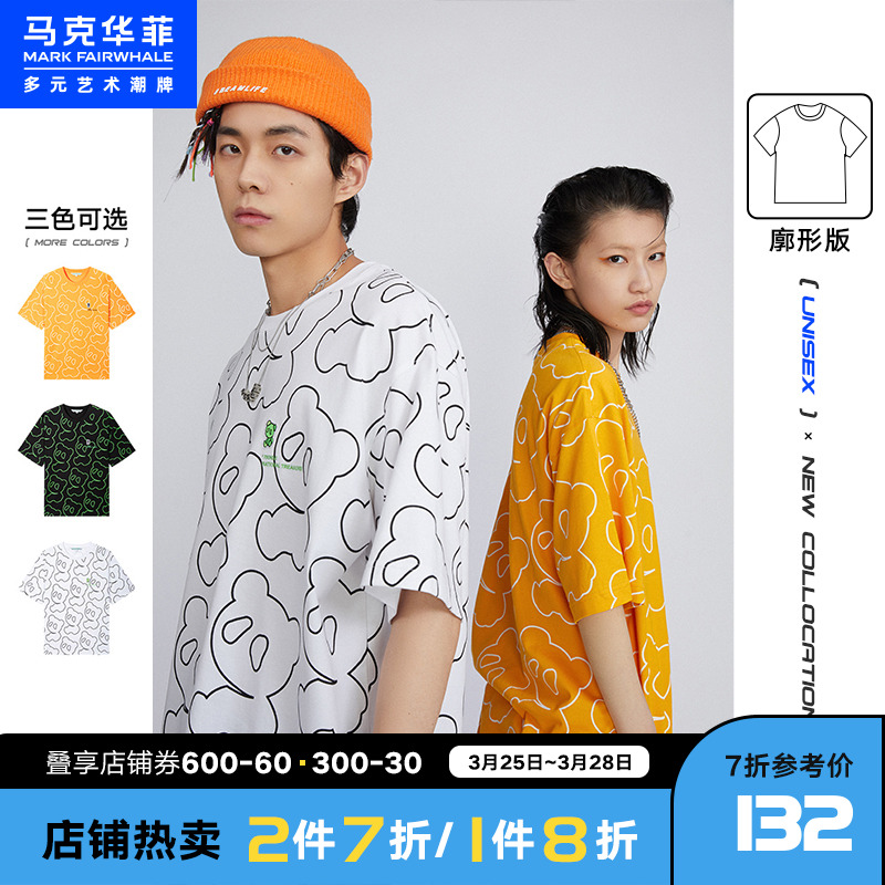 马克华菲情侣装短袖男夏季新款满身小熊印花潮流t恤男潮牌