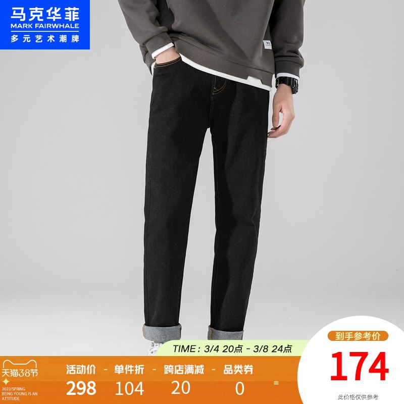 马克华菲牛仔裤男春秋复古潮流纯色简约韩版丹宁小脚裤牛仔长裤男