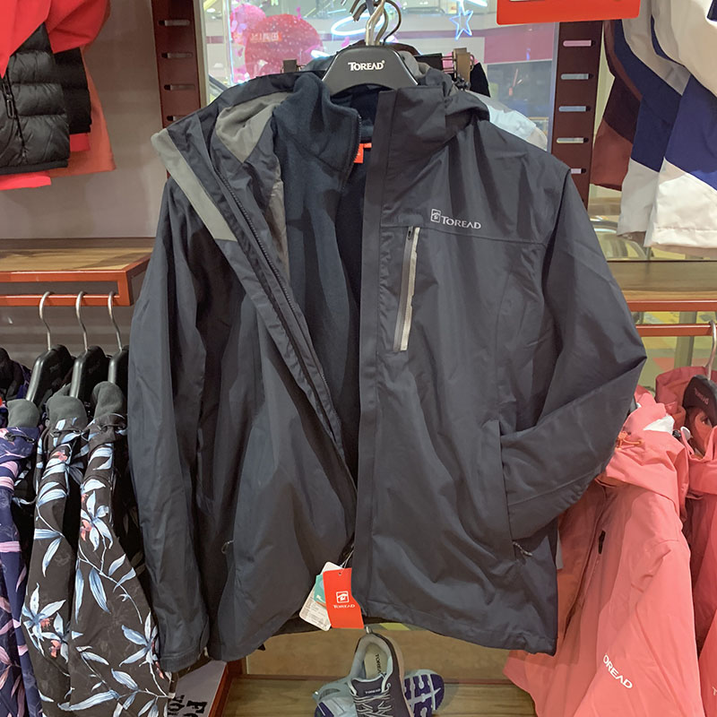 探路者冲锋衣男秋冬款户外防风防水保暖两件套绒可拆卸三合一外套