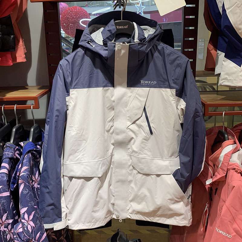 探路者冲锋衣男秋冬款户外防风防水男式两件套绒可拆卸三合一外套