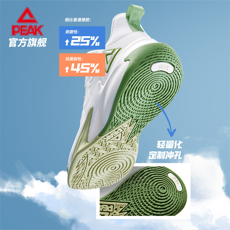 匹克凯旋10篮球鞋男夏季透气网面外场实战球鞋耐磨减震运动鞋