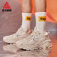 Peak state extreme journey men's outdoor shoes 2021 new retro increased wear-resistant non-slip sports casual old shoes Peak state extreme journey men's outdoor shoes 2021 new retro increased wear-resistant non-slip sports casual old shoes