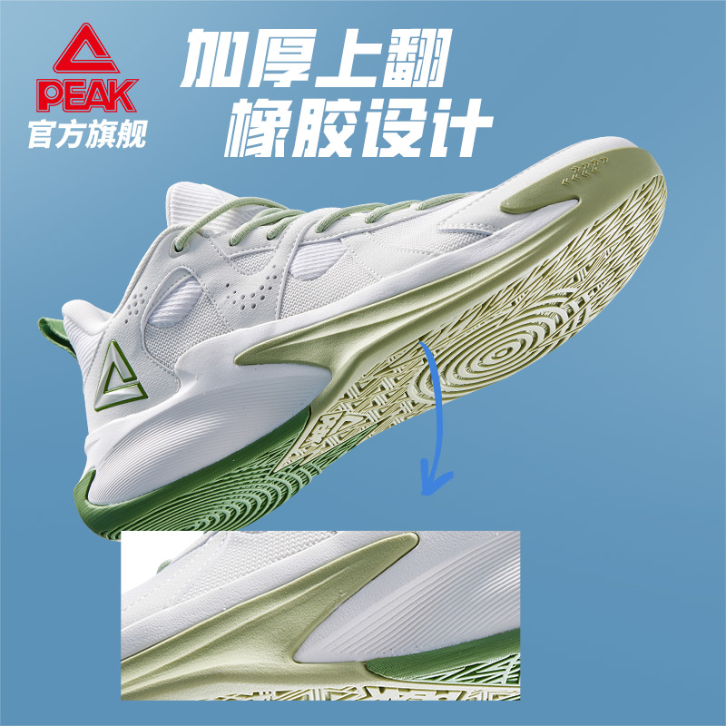 匹克凯旋10篮球鞋男夏季透气网面外场实战球鞋耐磨减震运动鞋