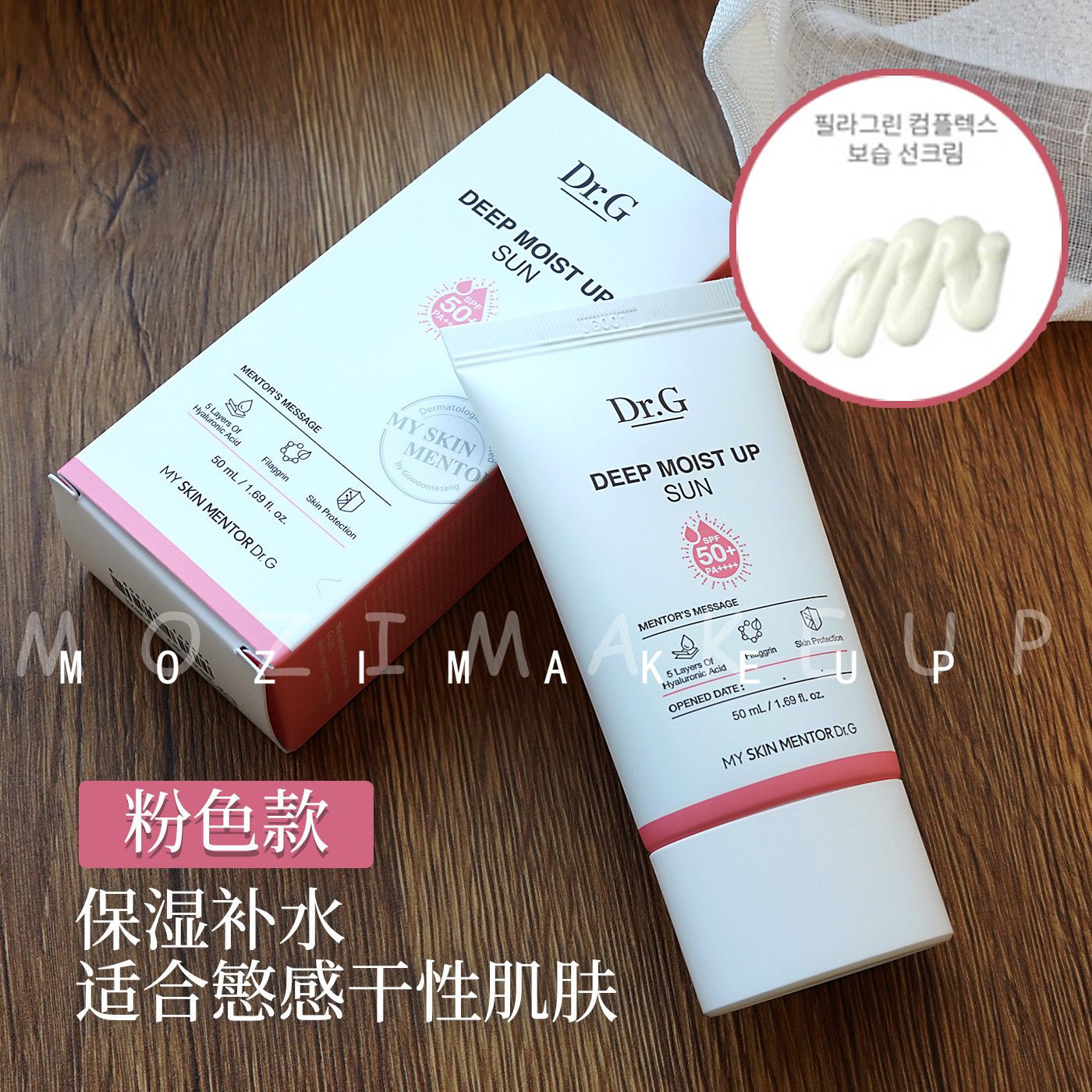 韩国drgdrg蒂迩隔离防晒霜面部防晒敏感清爽防晒霜