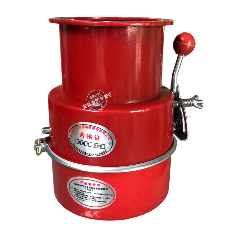 解放j6汽车阻火器解放j6防火帽防火罩火星防火危险品区使用包邮