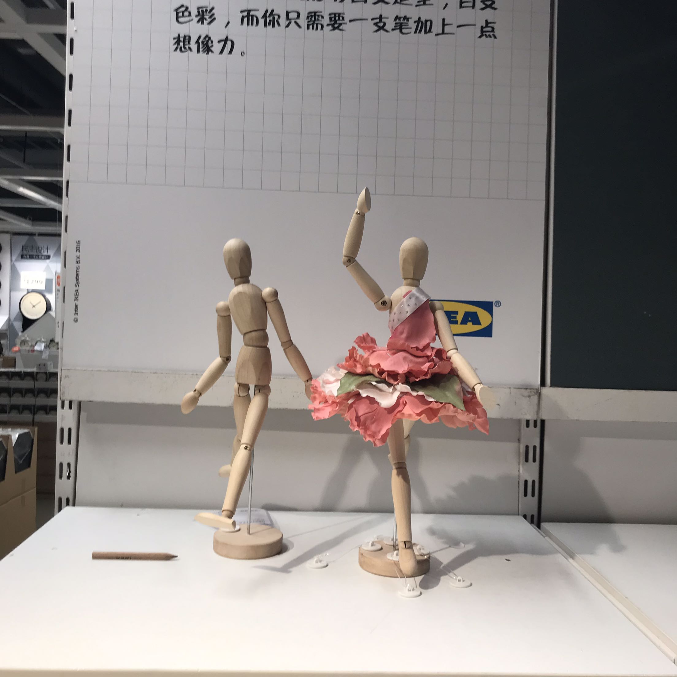 宜家正品ikea吉特小木人木偶变形玩具人偶木头人木偶