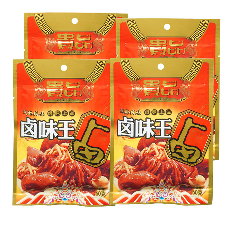5袋贵品卤味王秘制卤料包贵州五香卤肉卤蛋卤鸡火锅调料