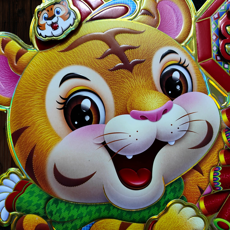 2022虎年年春节卡通生肖年画新年鞭炮立体门贴门幅