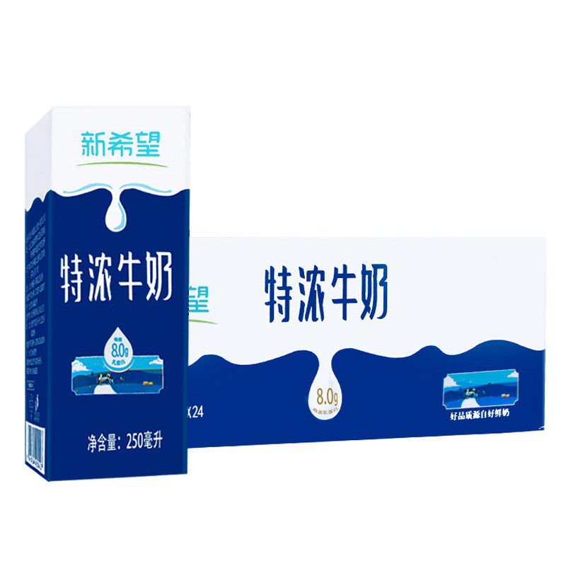 新希望特浓牛奶纯牛奶 250ml/24盒*1箱 早餐包邮特价