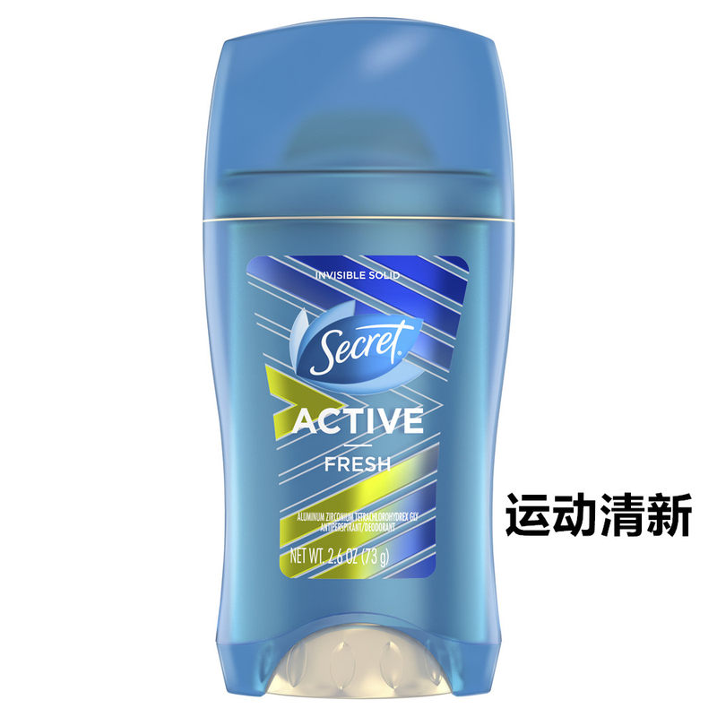 [好评好店]美国发美国48h高级版secret止汗膏 -止汗露-好货如云-轻舟