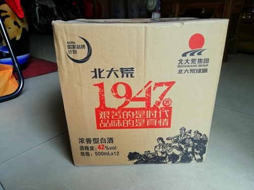 北大荒1947白纯粮东北特产42度非60度口干不上上头其他酒类