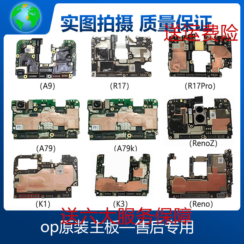 适oppofindx2proreno2zrenozreno3proa91a52a92s原装主板