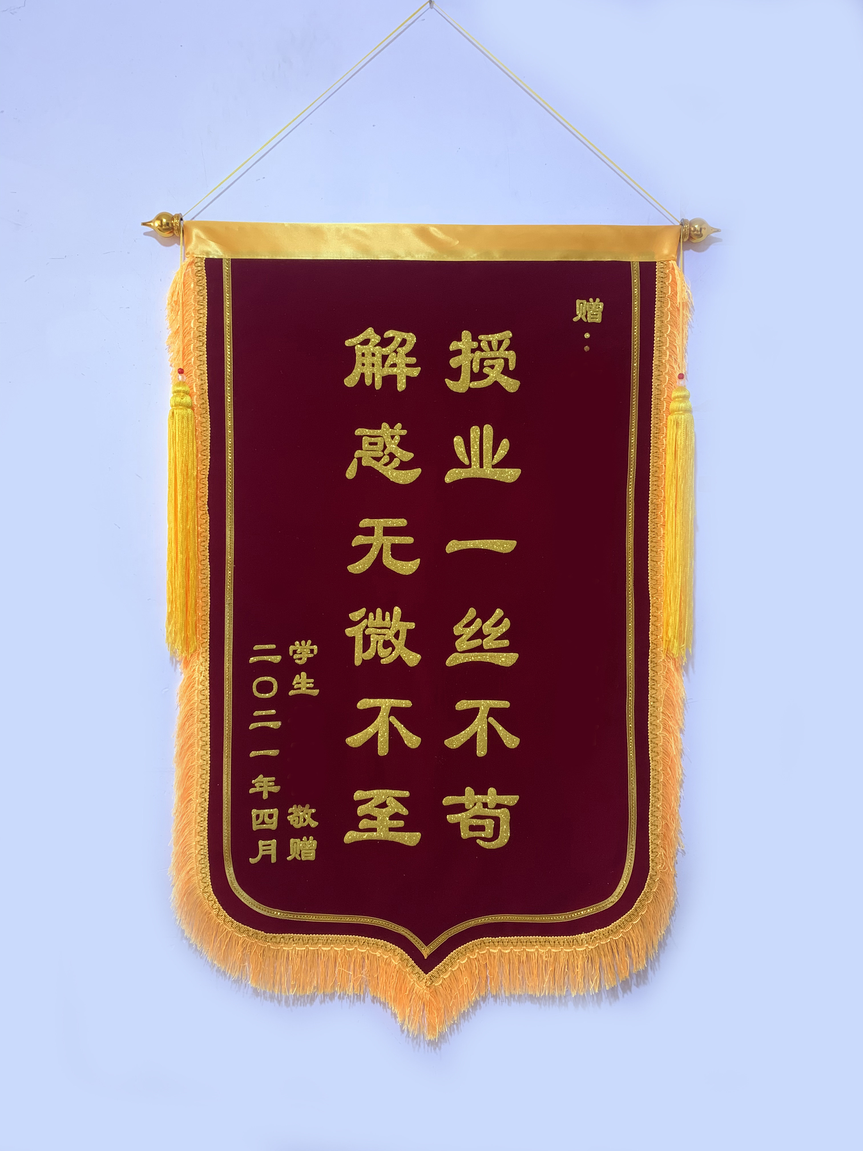 锦旗定做感谢定制赠送赠送物物业美容院企业警察旗帜