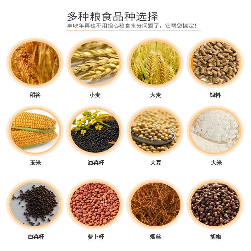 三环粮食水分测试仪kth100便携式水稻玉米大米小麦测量仪水份仪