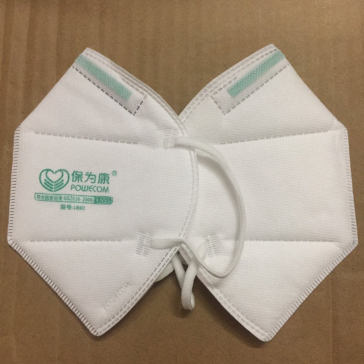 保为康kn95五层折叠双熔防尘花粉防雾powecom防护口罩