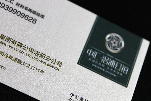 名片高档绅士蛋壳300g简约简洁设计免费模板名片