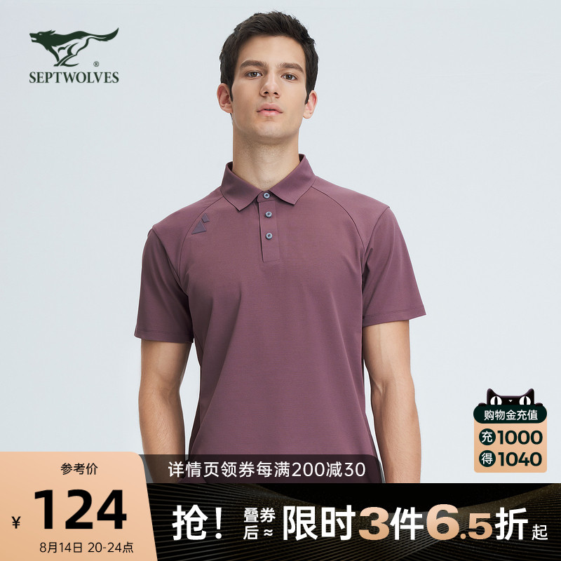 七匹狼短袖POLO衫男2021年夏季新款时尚运动户外吸湿速干潮流T恤