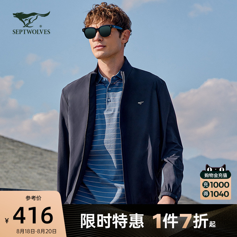 七匹狼男装立领茄克2022春夏新款男士休闲商务弹性舒适夹克外套男