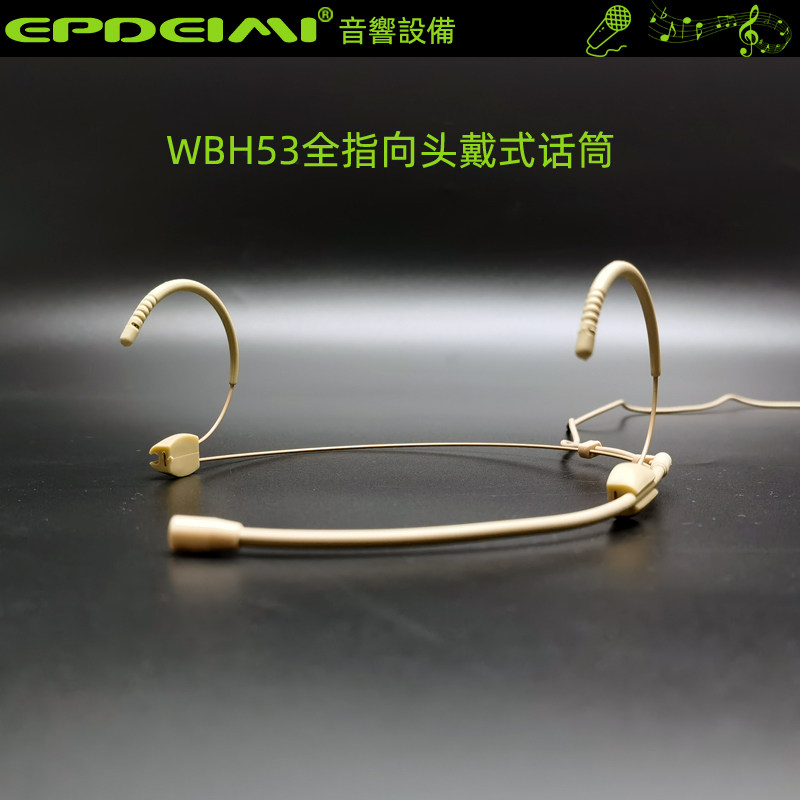 shuer演出舞台专业隐形肤色四针舒尔话筒头戴麦克风