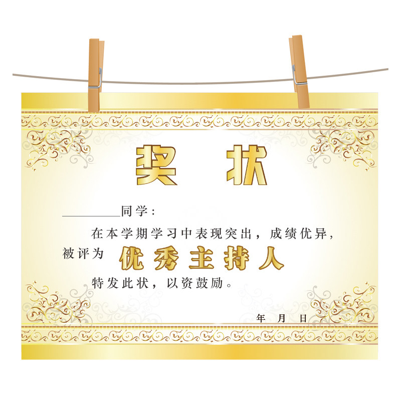 新品主持人口才培训机构专用荣誉证书创意金话筒话筒奖状奖状