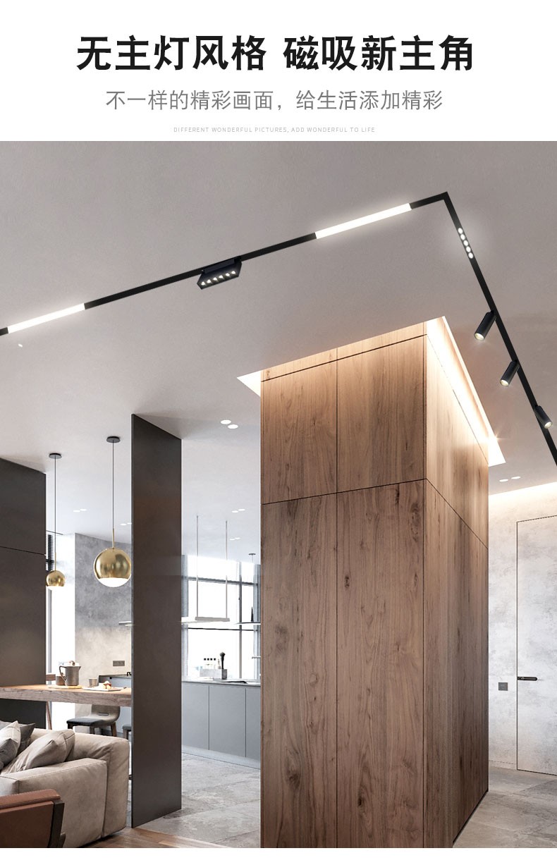 磁吸折叠20批灰轨格栅灯轨道48v射灯天花花灯电子专用材料