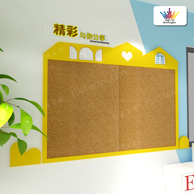 幼儿园主题家园共育联系展示公告栏环境创设布置软装墙贴