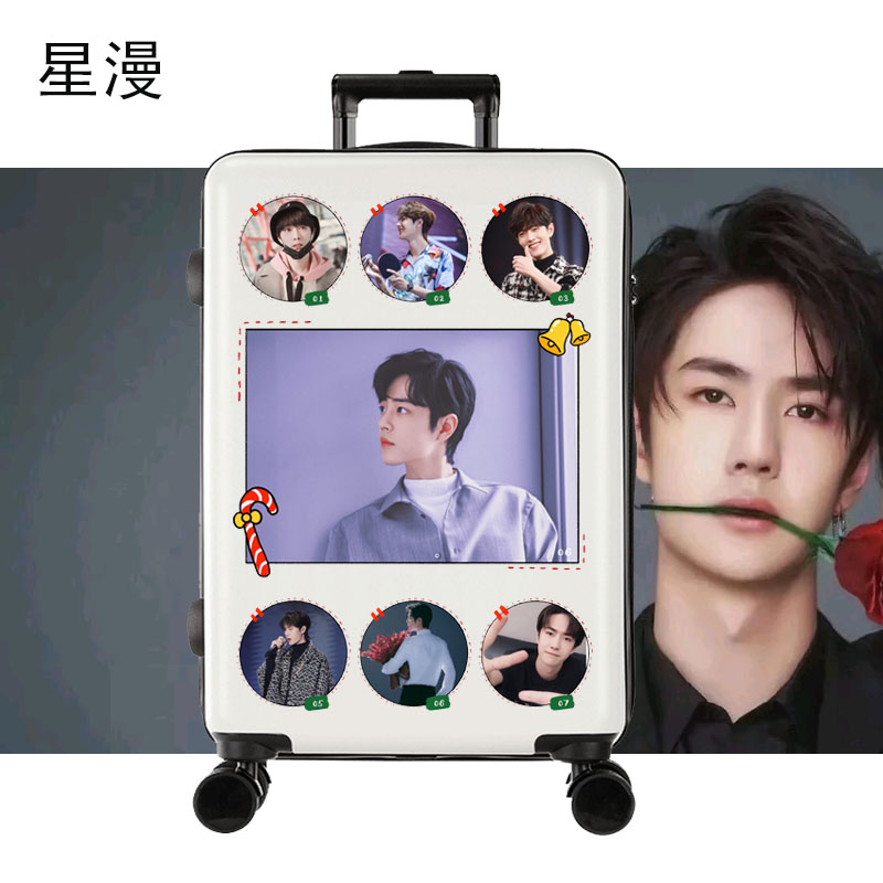 星漫肖战一博时尚行李箱高颜值密码密码箱箱子万向旅行箱