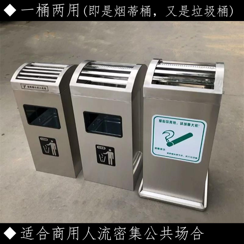 烟灰不锈钢烟蒂收集立式大容量吸烟区烟头烟筒垃圾桶垃圾筒