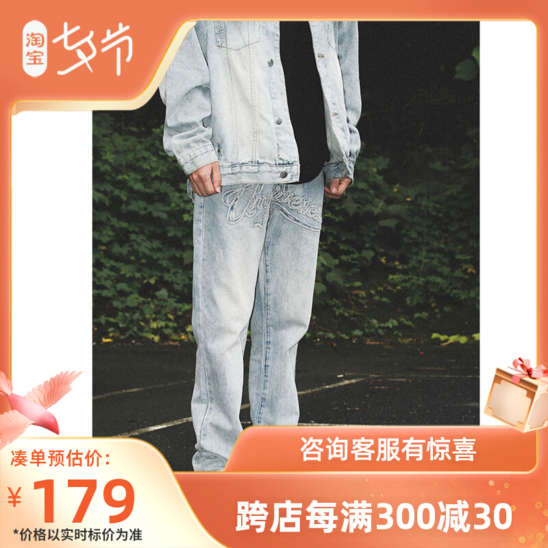 UNTILWERICH欧美高街浅色洗水做旧贴布绣花牛仔裤男士休闲长裤潮